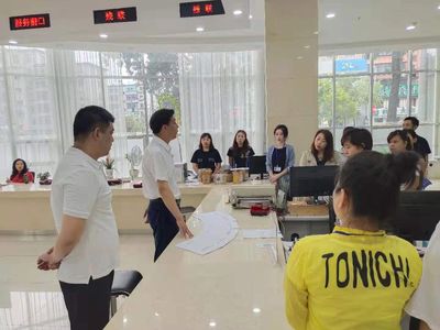 抚顺市政务服务大厅标准化建设落实会议顺利召开