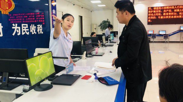 强服务促提升 成武县税务局标准化体系建设圆满收官